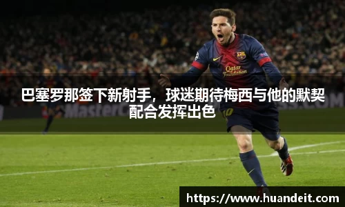 彩神官网