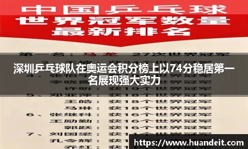 彩神官网
